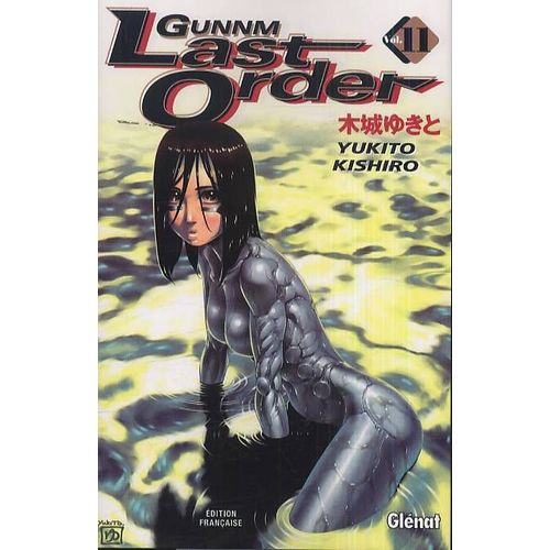 Gunnm Last Order - Tome 11