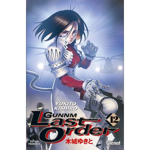 Gunnm Last Order - Tome 12