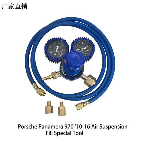 Porsche Cayenne Paramela Suspension D'air À L'azote Choc D'azote Suspension D'azote Sac D'échange D'air Outil Spécial