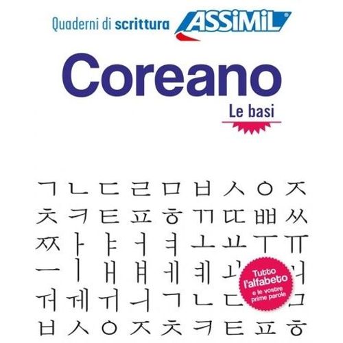 Coreano - Le Basi
