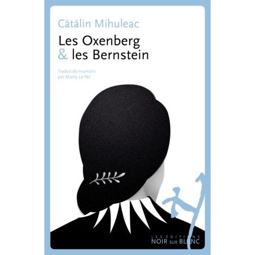 Les Oxenberg & Les Bernstein