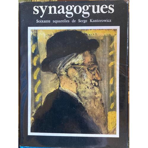 Synagogues - Soixante Aquarelles De Serge Kantorowicz