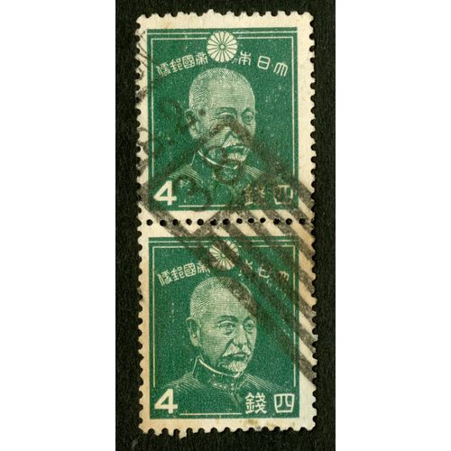 2 Timbres Oblitérés , 4