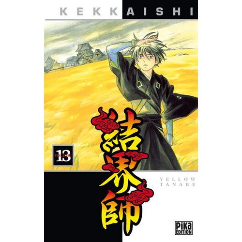 Kekkaishi - Tome 13