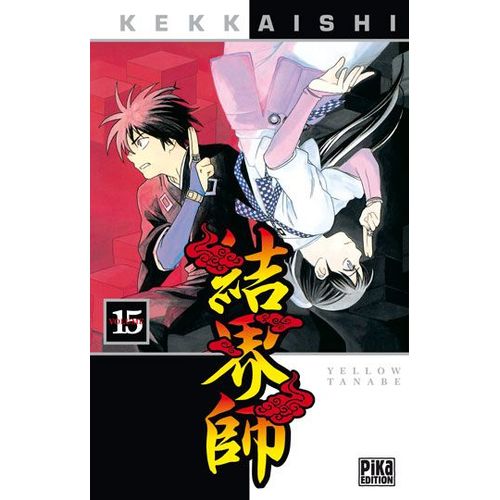 Kekkaishi - Tome 15