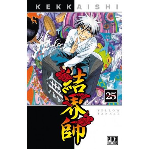 Kekkaishi - Tome 25