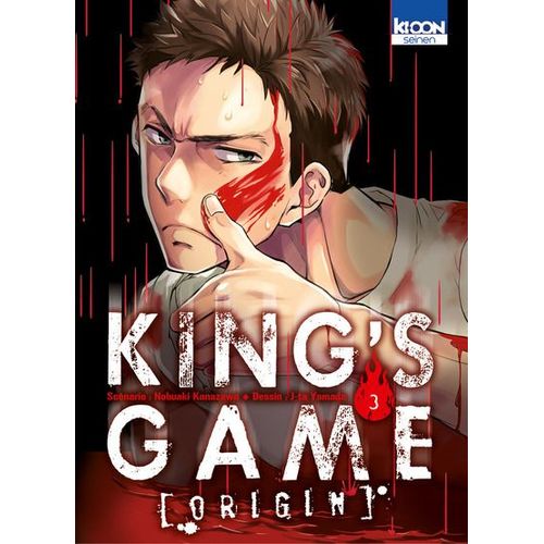 King's Game Origin - Tome 3