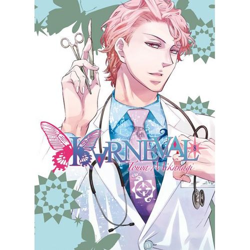 Karneval - Tome 8 :