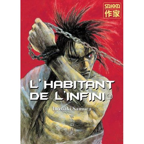 Habitant De L'infini (L') - 2e Édition - Tome 16