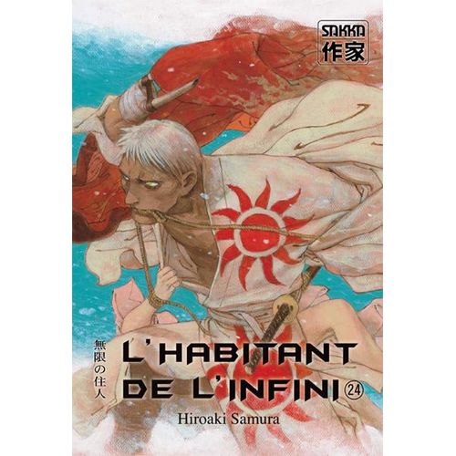 Habitant De L'infini (L') - 2e Édition - Tome 24