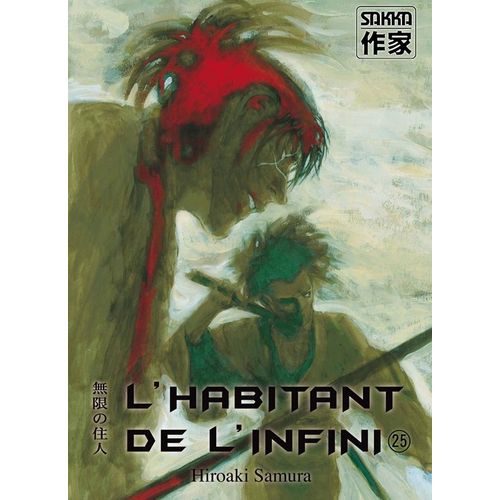Habitant De L'infini (L') - 2e Édition - Tome 25