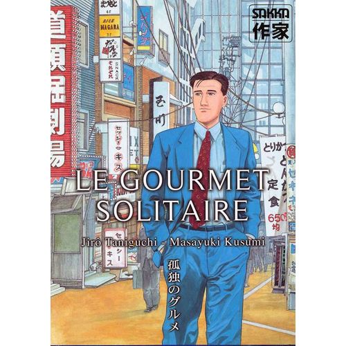 Gourmet Solitaire (Le)