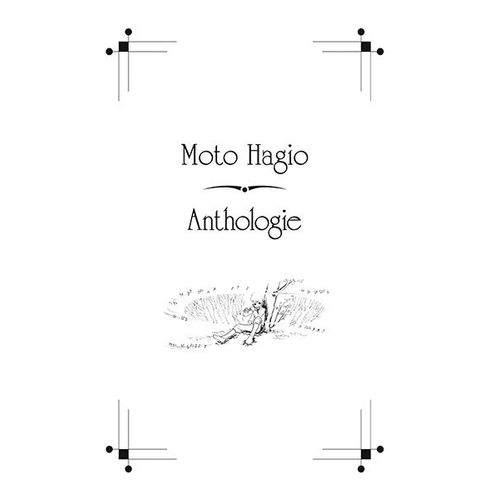 Moto Hagio - Anthologie - Coffret : De L'humain , De La Rêverie