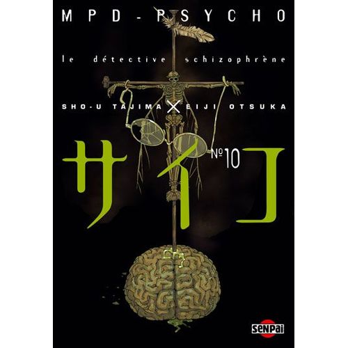 Mpd Psycho - Tome 10