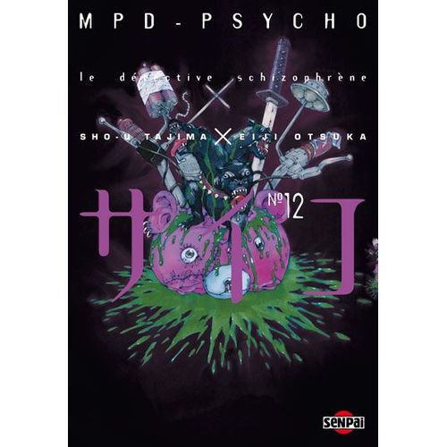 Mpd Psycho - Tome 12