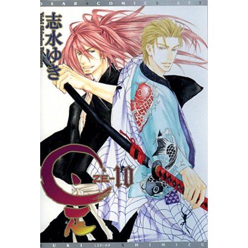 Ze - Tome 10