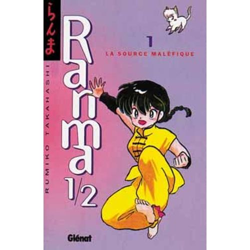 Ranma 1,2 - Tome 1 : La Source Maléfique