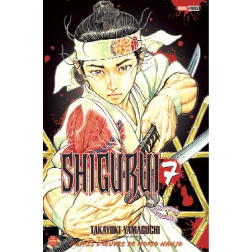 Shigurui - 1re Édition - Tome 7