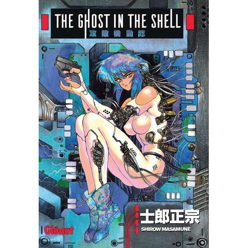 The Ghost In The Shell - Perfect Edition - Tome 1