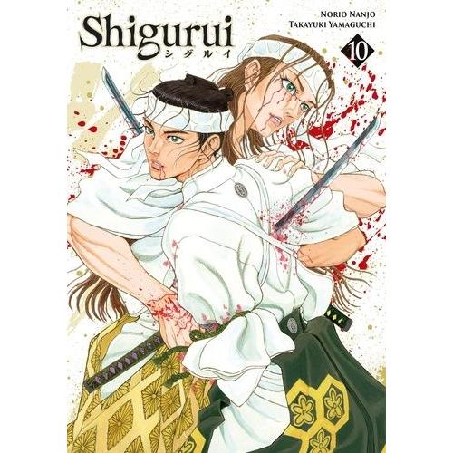 Shigurui - Tome 10