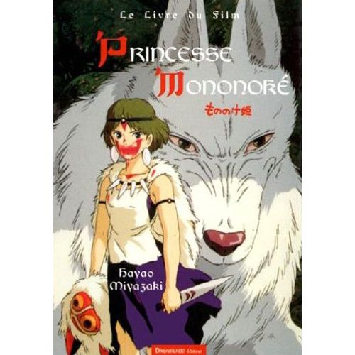 Princesse Mononoke - Le Livre Du Film