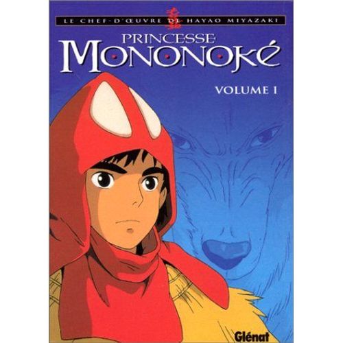 Princesse Mononoke - Tome 1
