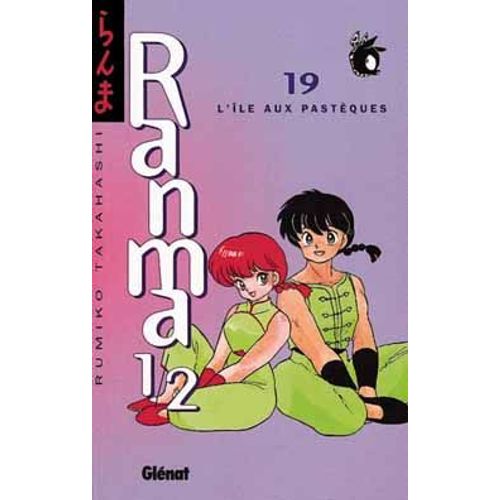 Ranma 1,2 - Tome 19 : L'ile Aux Pastèques