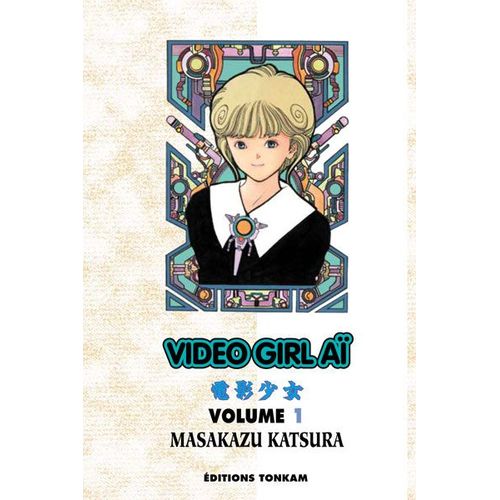 Video Girl Ai - Final Edition - Tome 1 :