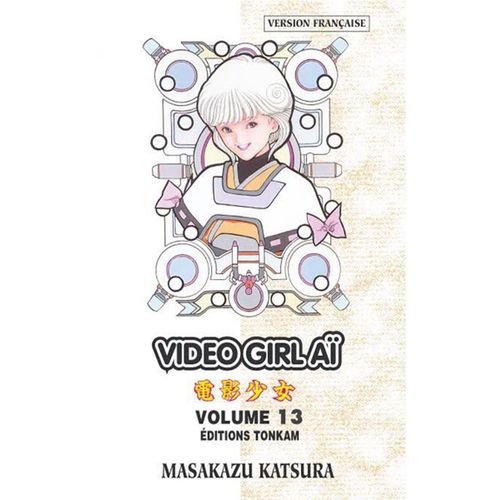 Video Girl Ai - Final Edition - Tome 13 :
