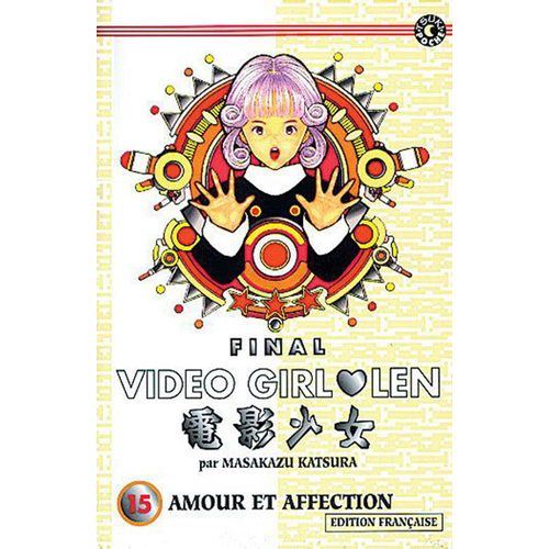 Video Girl Ai - Final Edition - Tome 15 :