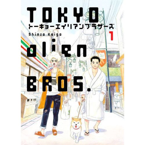Tokyo Alien Bros. - Tome 1 :