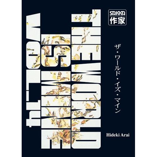The World Is Mine - Tome 14