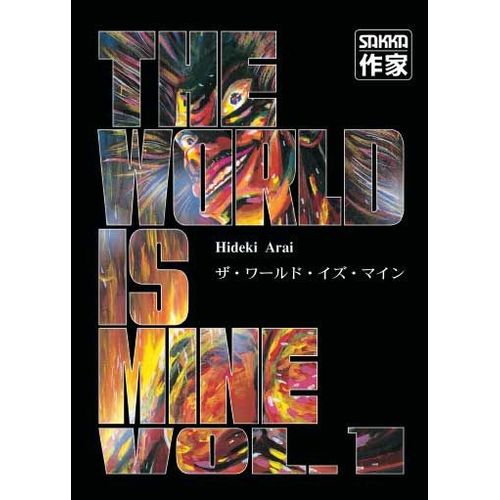 The World Is Mine - Tome 1