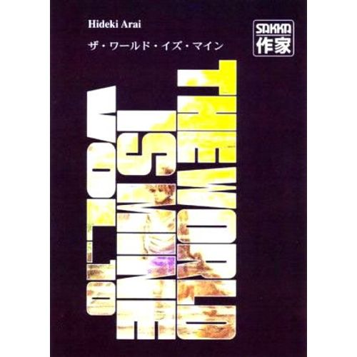 The World Is Mine - Tome 10