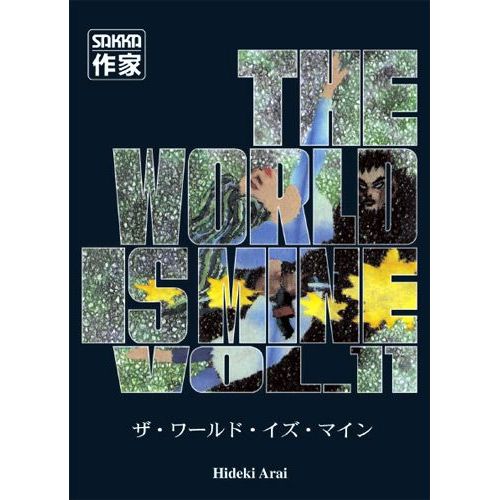 The World Is Mine - Tome 11