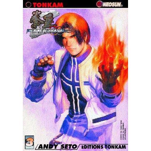The King Of Fighters Zillion - Tome 3