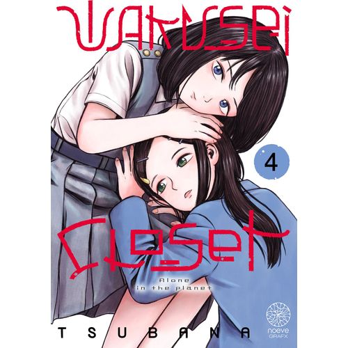 Wakusei Closet - Tome 4