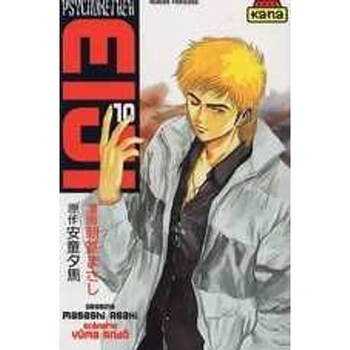 Psychometrer Eiji - Tome 10