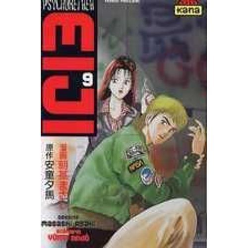 Psychometrer Eiji - Tome 9