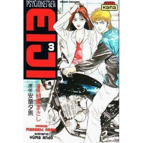 Psychometrer Eiji - Tome 3