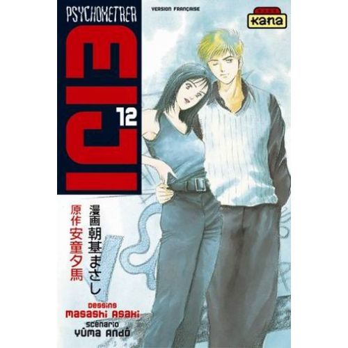 Psychometrer Eiji - Tome 12