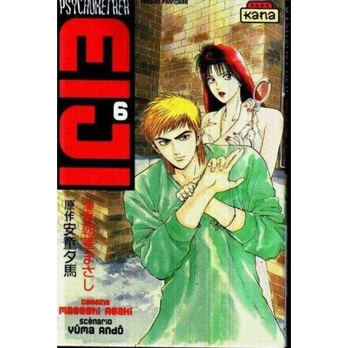 Psychometrer Eiji - Tome 6