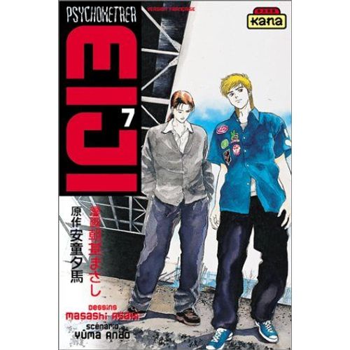 Psychometrer Eiji - Tome 7