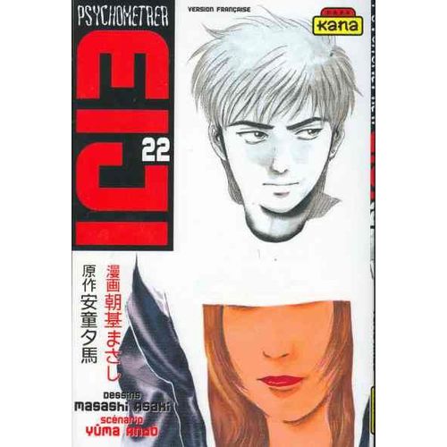 Psychometrer Eiji - Tome 22