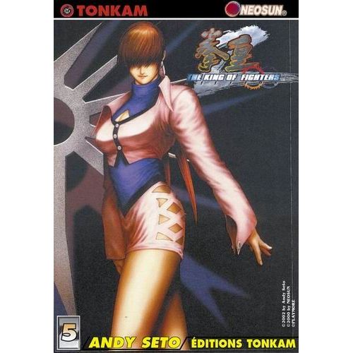 The King Of Fighters Zillion - Tome 5