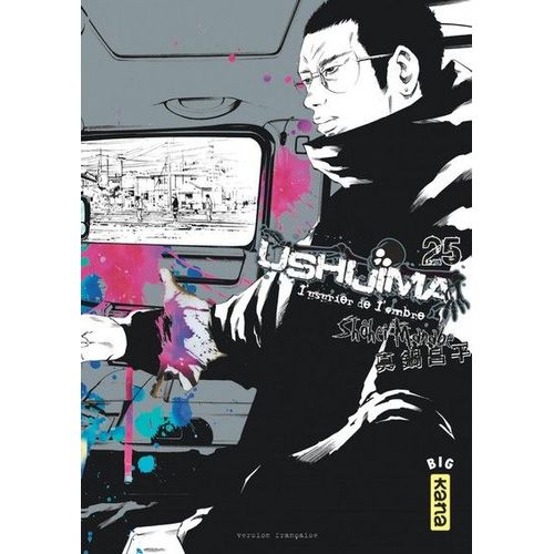 Ushijima - L'usurier De L'ombre - Tome 25