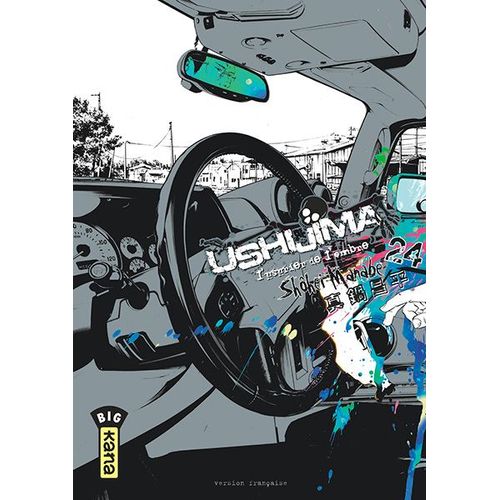 Ushijima - L'usurier De L'ombre - Tome 24