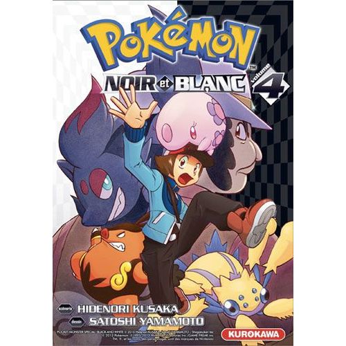 Pokémon - La Grande Aventure - Noir Et Blanc - Tome 4