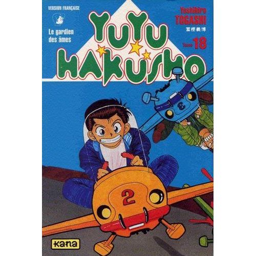 Yu Yu Hakusho - Tome 18
