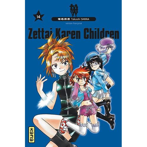 Zettai Karen Children - Tome 14